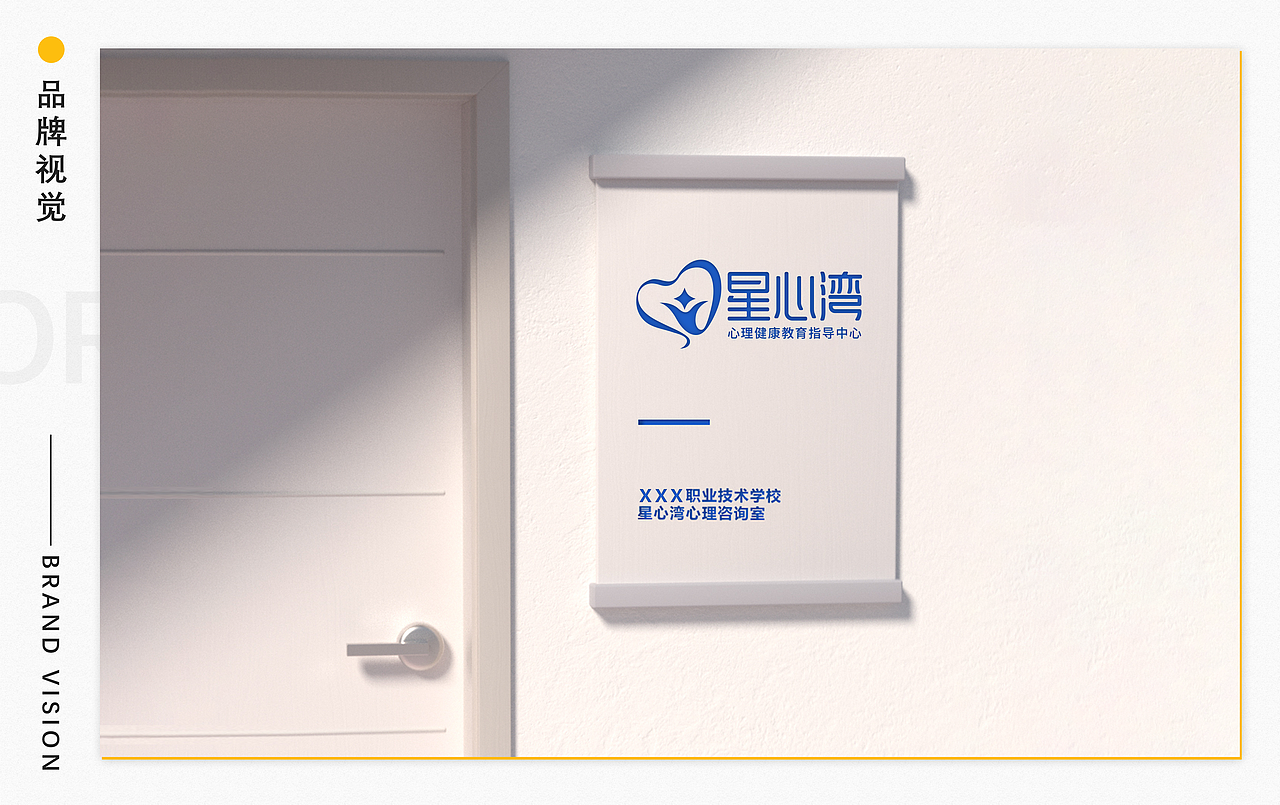 2023-平面设计个人作品集（图ZMzQ4Njg1NTky） - 品牌 - 站酷设计师Z栈1118原创素材 - 站酷ZCOOL
