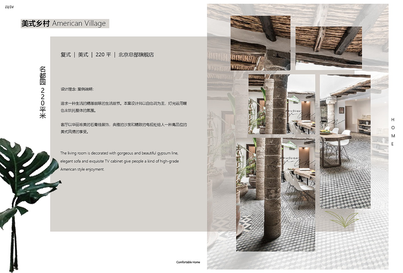 畫冊(cè)排版練習(xí)（圖ZMzAwNTU4Mzg4） - 書籍/畫冊(cè) - 站酷設(shè)計(jì)師小乖設(shè)計(jì)原創(chuàng)素材 - 站酷ZCOOL