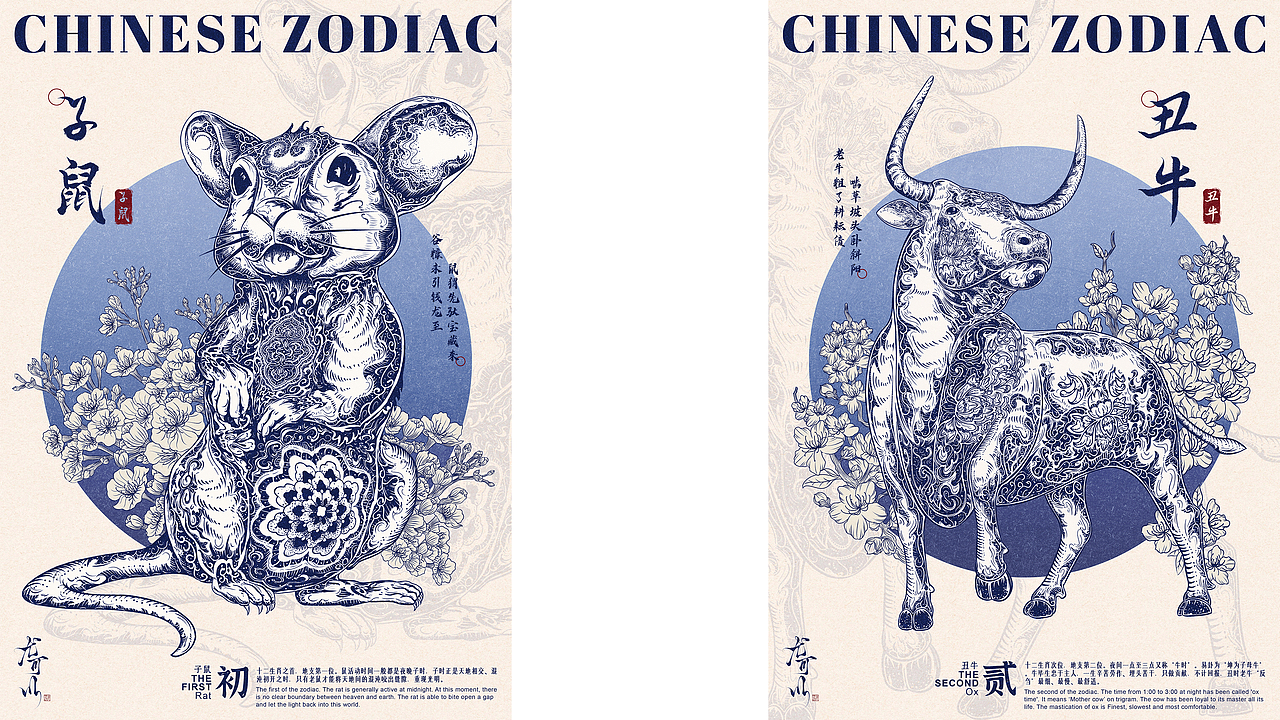 十二生肖新国潮插画系列（图ZMzQzNjk3MzA0） - 商业插画 - 站酷设计师尤可苡Yoko原创素材 - 站酷ZCOOL