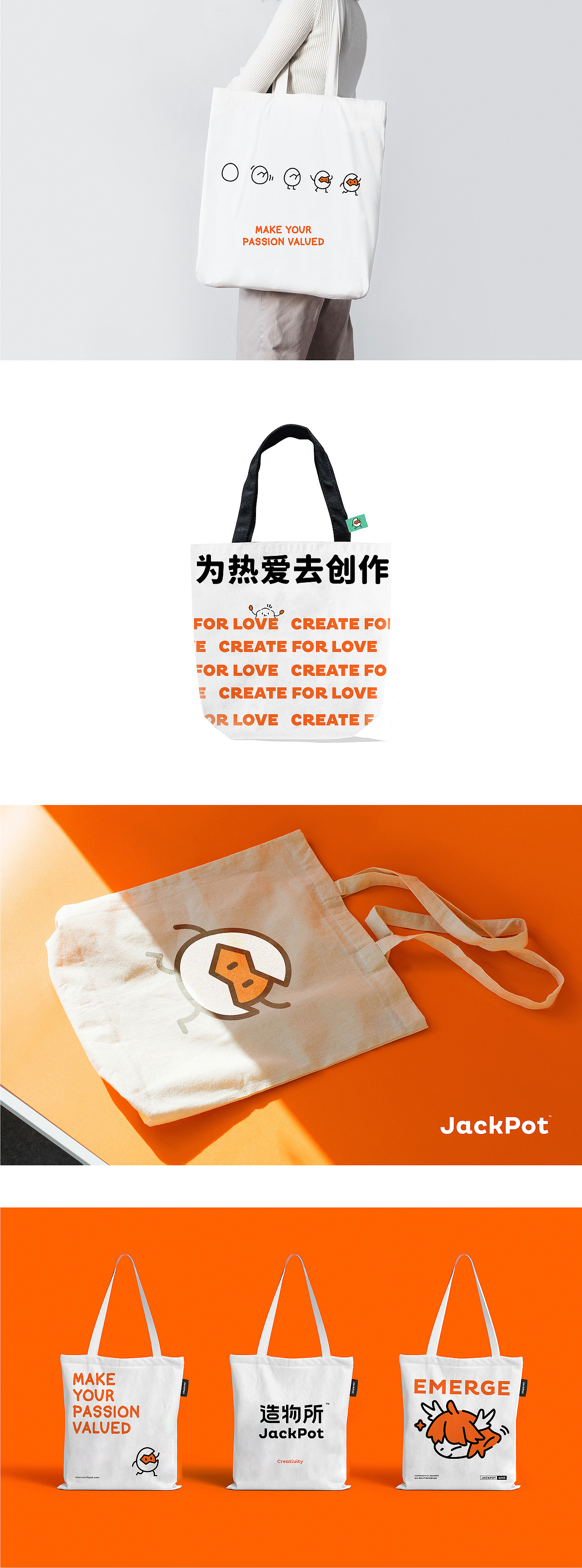 JACKPOT 造物所 | ABD案例（图ZMjk3ODUyMjA0） - 品牌 - 站酷设计师ABD品牌策略设计原创素材 - 站酷ZCOOL