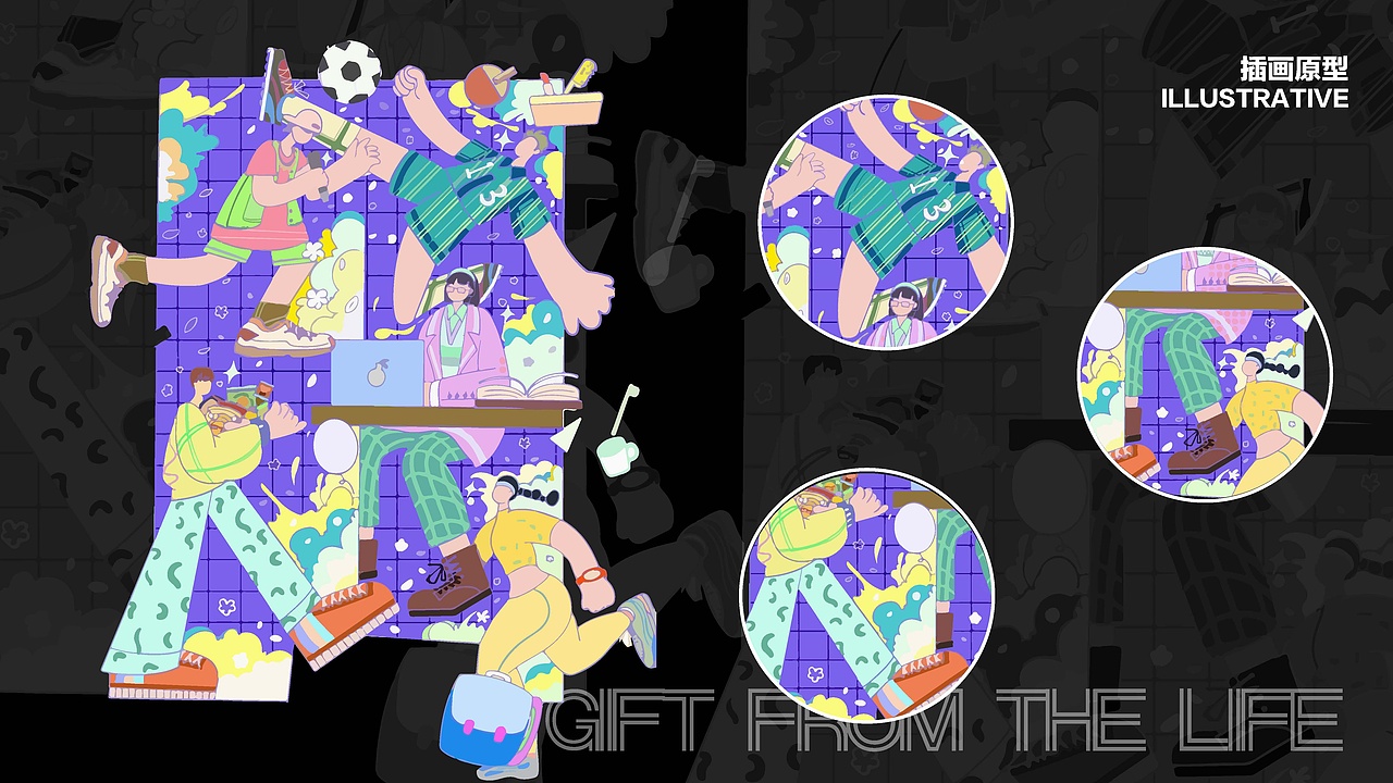 视觉设计作品集