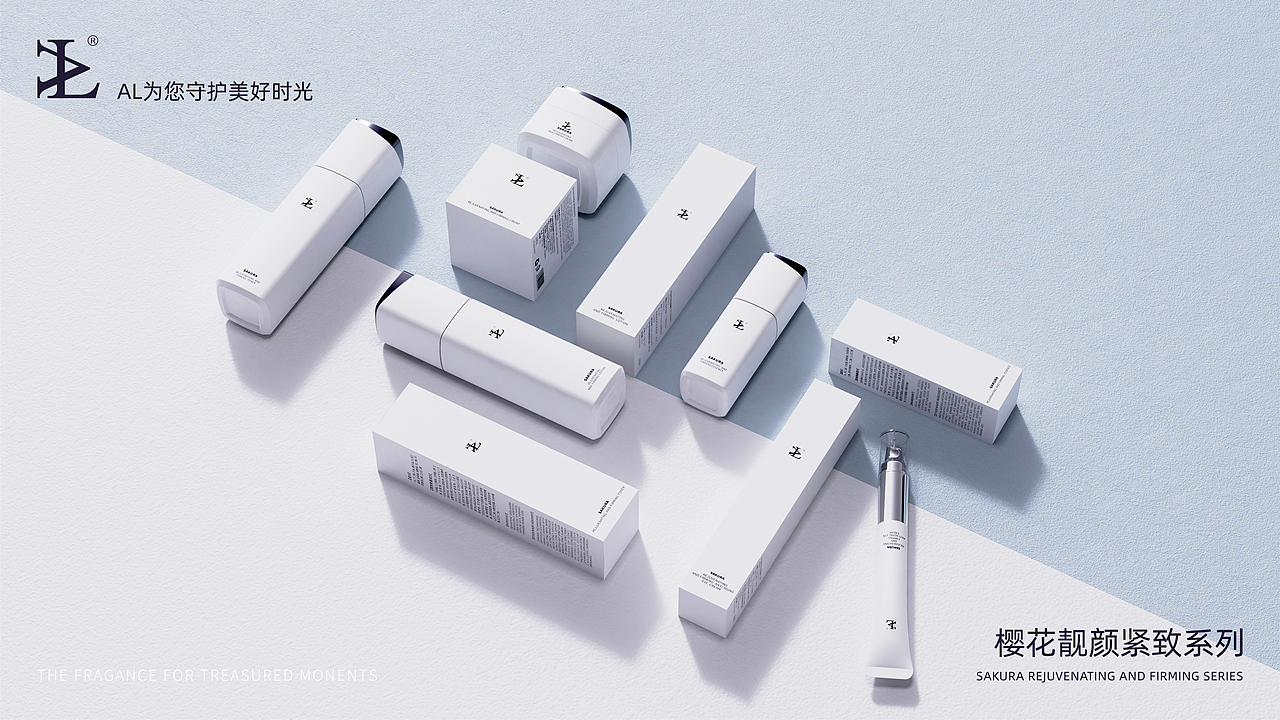 轻奢、极简护肤品牌包装设计-合集