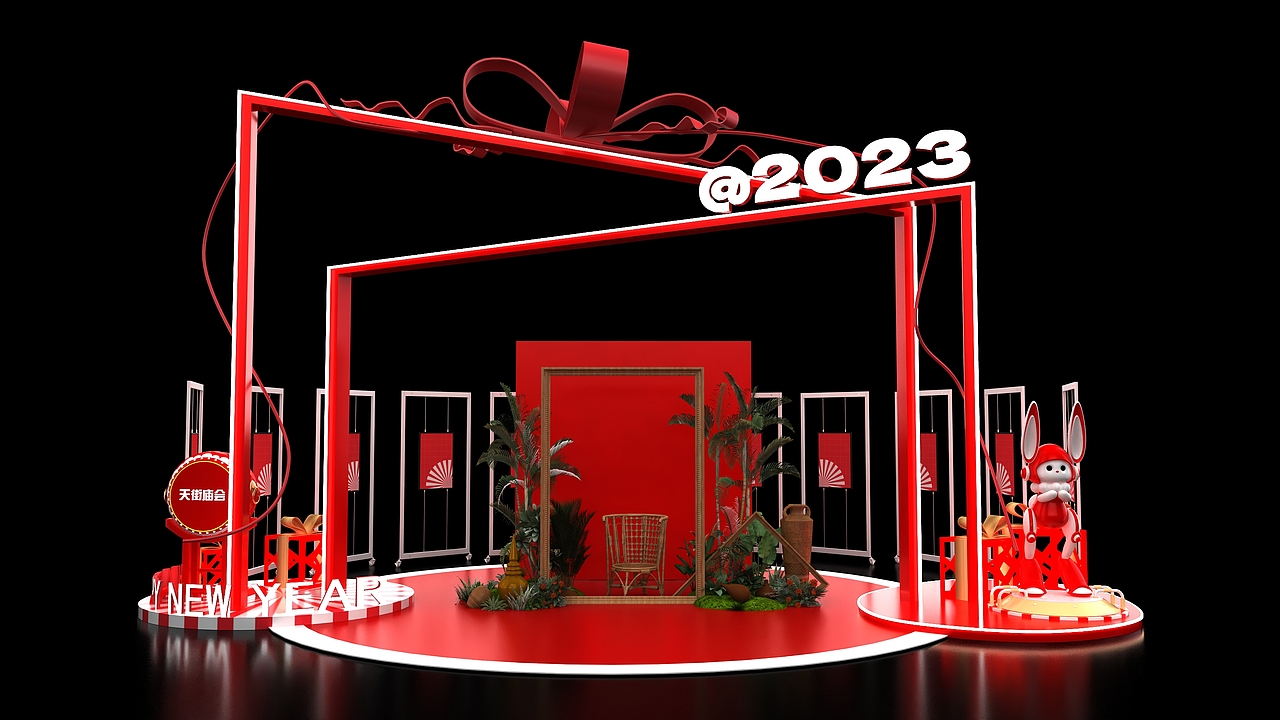 兔年卡丁车商城中庭美陈