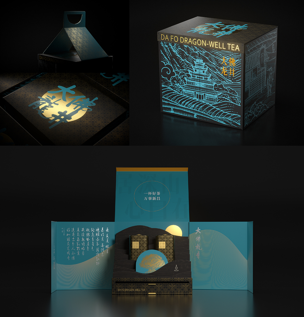 AHOOOY®.Studio 壹周年作品集（图ZMjk3ODUyMzMy） - 其他平面 - 站酷设计师AHOOOY_Studio原创素材 - 站酷ZCOOL