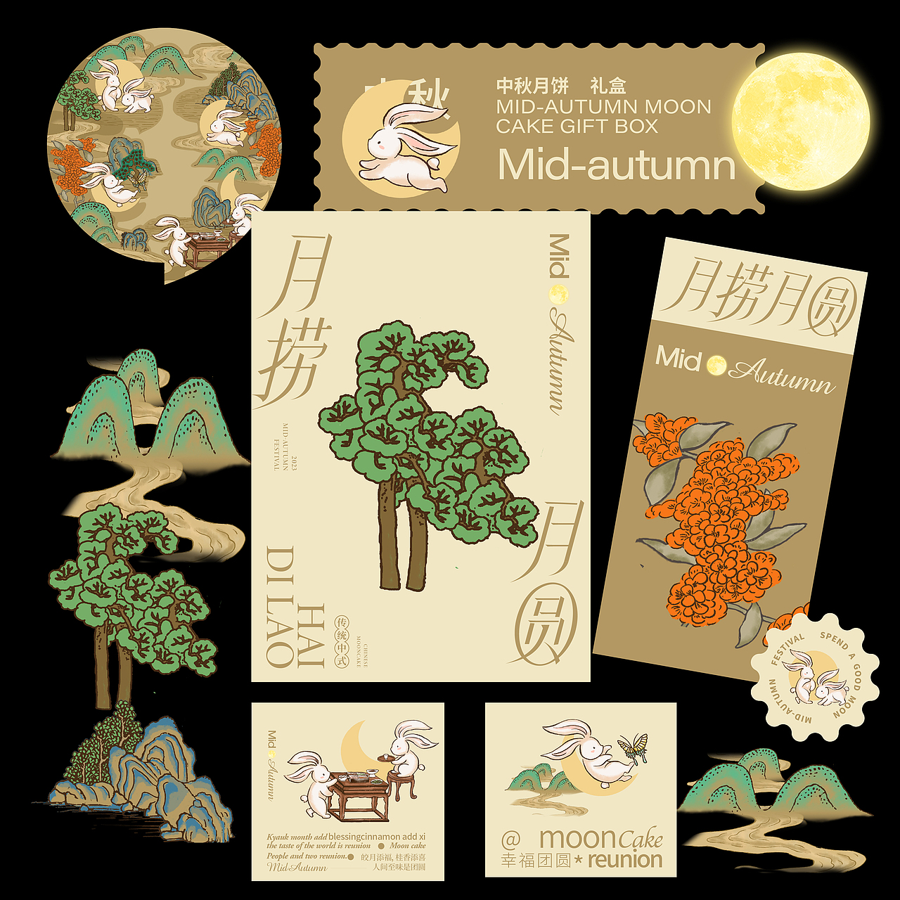 《海底捞》中秋月饼礼盒设计——月捞月圆（图ZMzUxMDYxODQw） - 包装 - 站酷设计师你好大海品牌设计原创素材 - 站酷ZCOOL