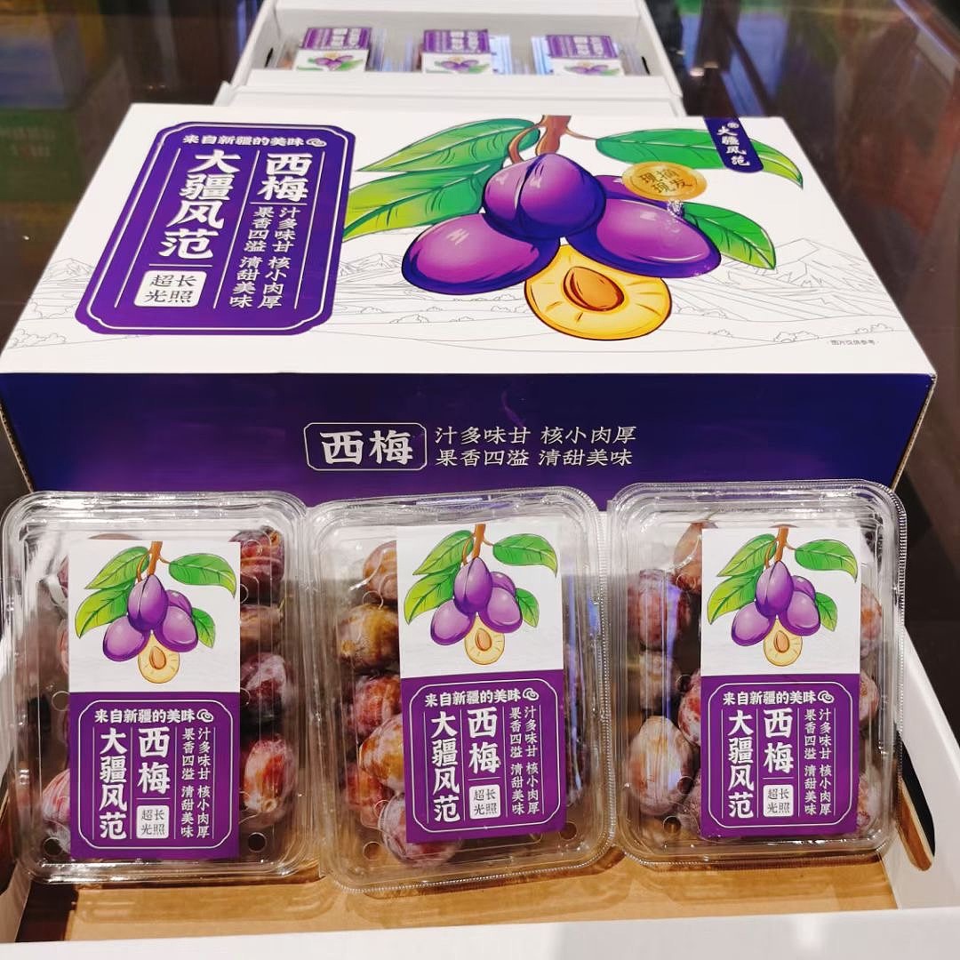 大疆风范x一棵树品牌/西梅包装创意/新疆水果