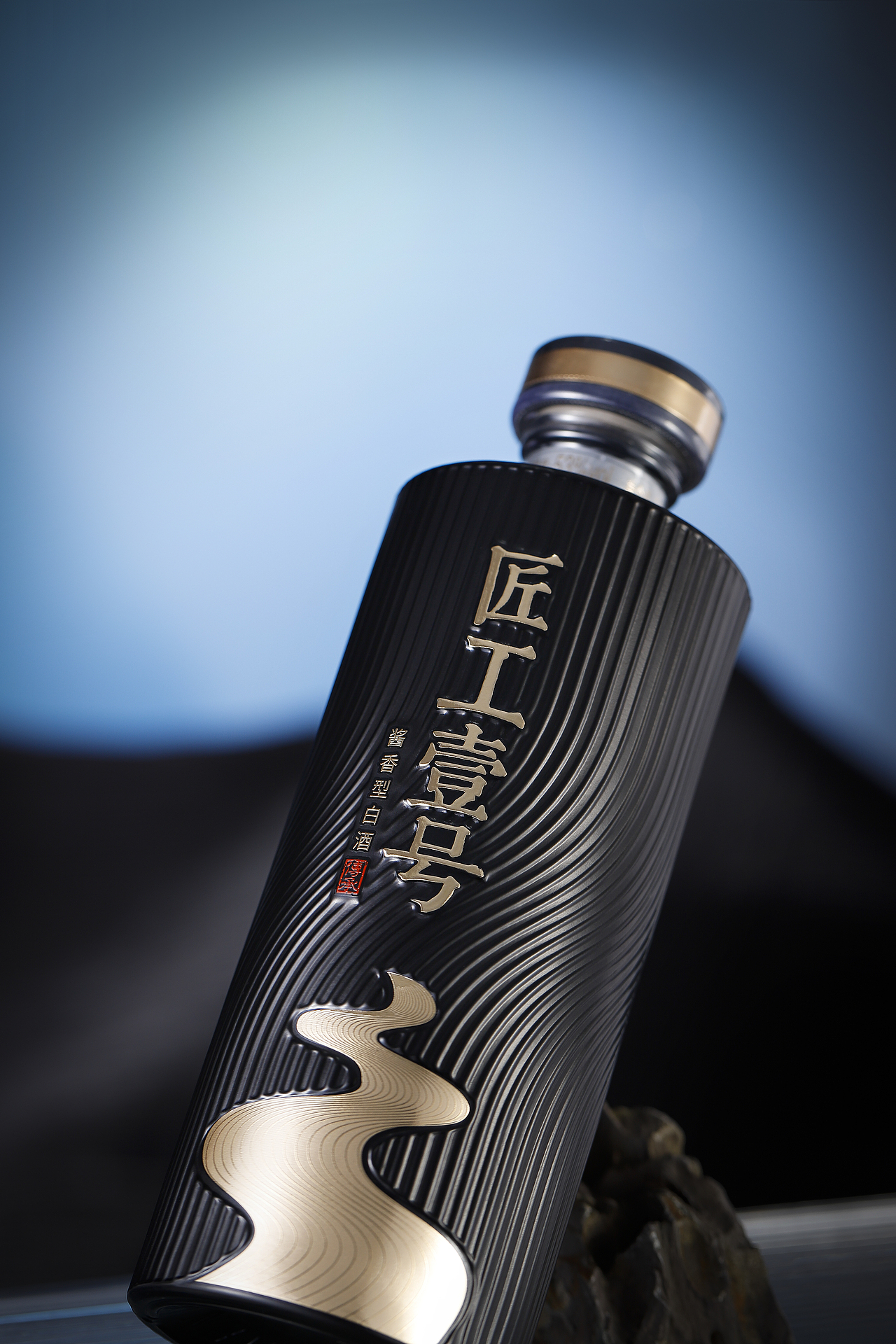 匠工壹号|白酒包装设计