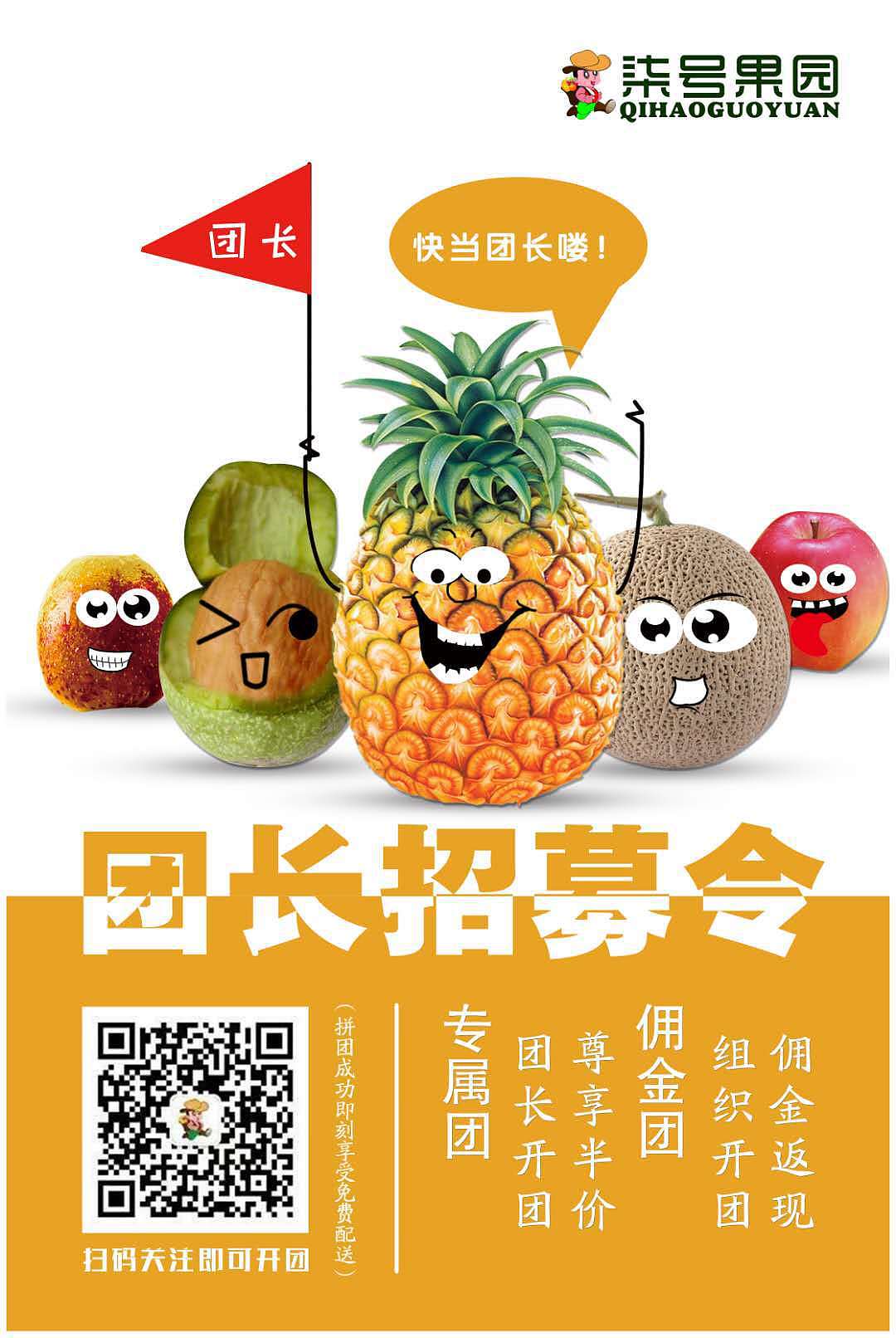 17-18年平面海报（图ZMzI5MDQyOTYw） - 海报 - 站酷设计师薄荷wanan原创素材 - 站酷ZCOOL