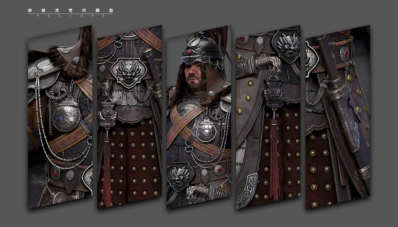 【赤核第八期】次世代角色模型—中国甲胄(一)