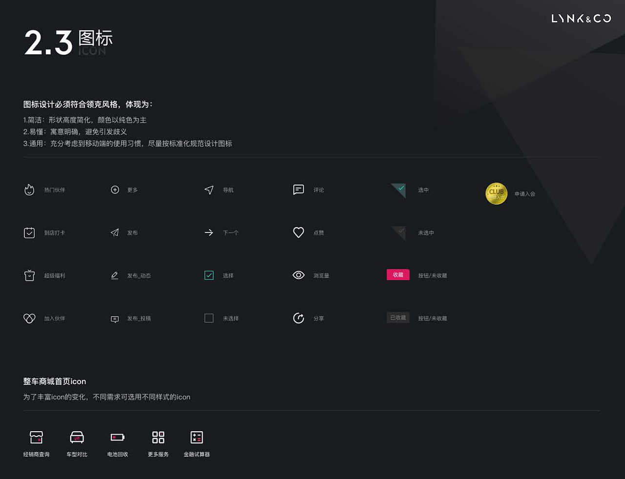 个人UI设计方案作品（图ZMzAxNDU5NjAw） - APP界面 - 站酷设计师文气说原创素材 - 站酷ZCOOL