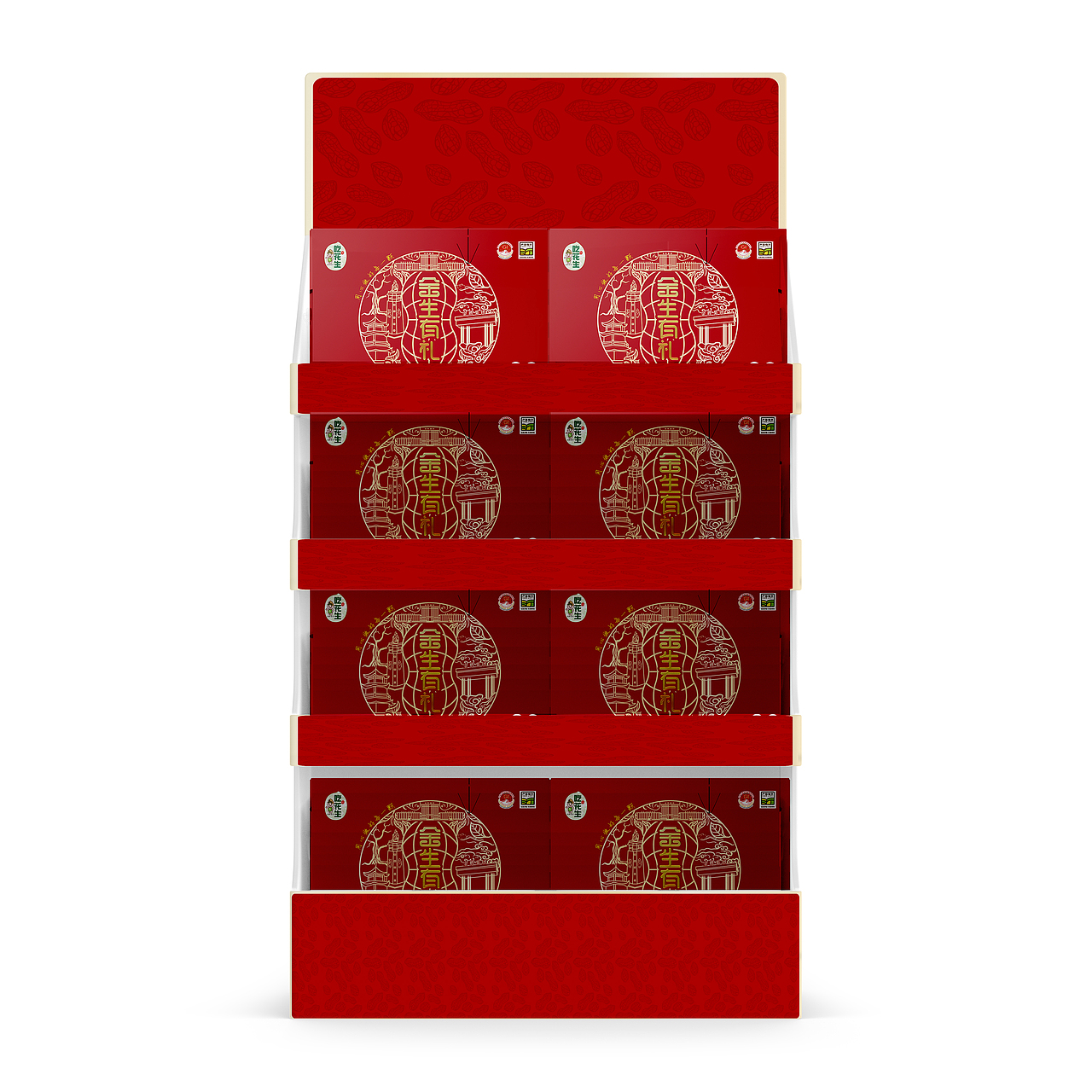 金胜花生大礼包-花生最大的生产地莒县的瑰宝（图ZMzU0NTM4NjQw） - 艺术插画 - 站酷设计师戴冠豪一包装设计原创素材 - 站酷ZCOOL