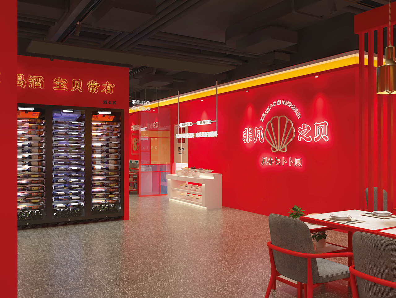 海鲜火锅店（图ZMzAzNTE3NzQw） - 酒店餐饮设计 - 站酷设计师杨波Design原创素材 - 站酷ZCOOL