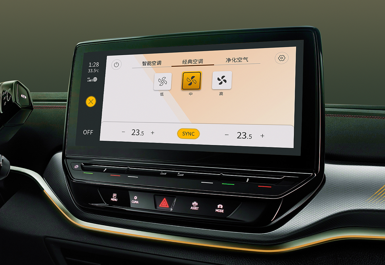ID4車載UI（圖ZMzQ2Nzg4Mjky） - 軟件界面 - 站酷設(shè)計(jì)師BoBo_Vin原創(chuàng)素材 - 站酷ZCOOL