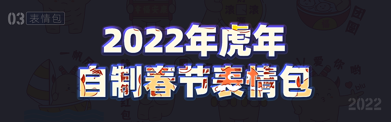 2022年度插画&速写练习总结(图ZMzI3MDY1NjY4) - 创作习作 - 站酷设计师SY随缘原创素材 - 站酷ZCOOL