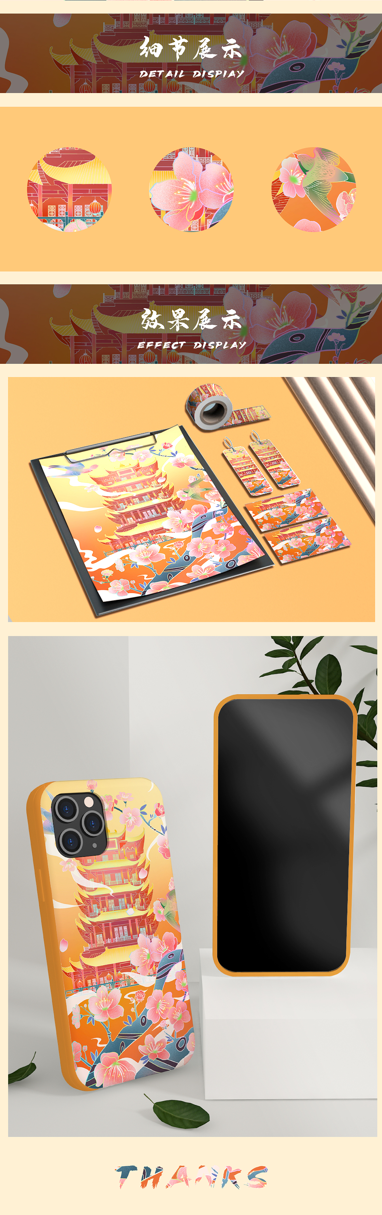 城市插画系列--武汉（图ZMzAwODMwNzky） - 商业插画 - 站酷设计师丄丅SXIA原创素材 - 站酷ZCOOL