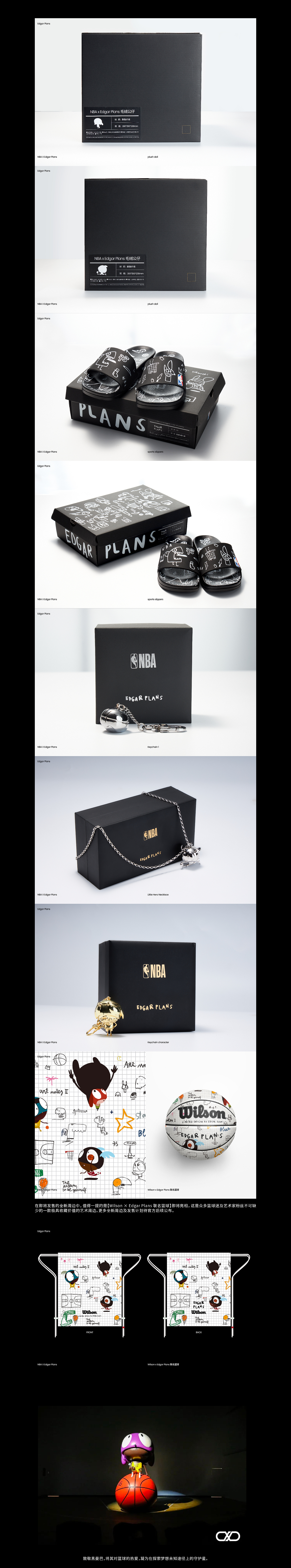 艺术家Edgar Plans | GAME ON全球巡展(深圳站)（图ZMzEzNzIxNjI4） - 产品 - 站酷设计师xiaobingzai原创素材 - 站酷ZCOOL