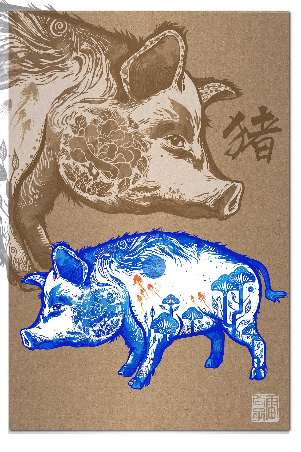 十二生肖青花图鉴