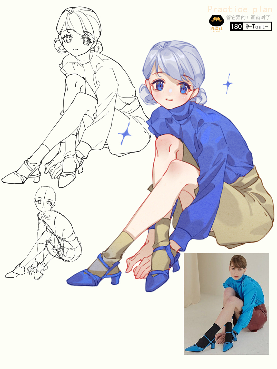 人物速写合集134-183