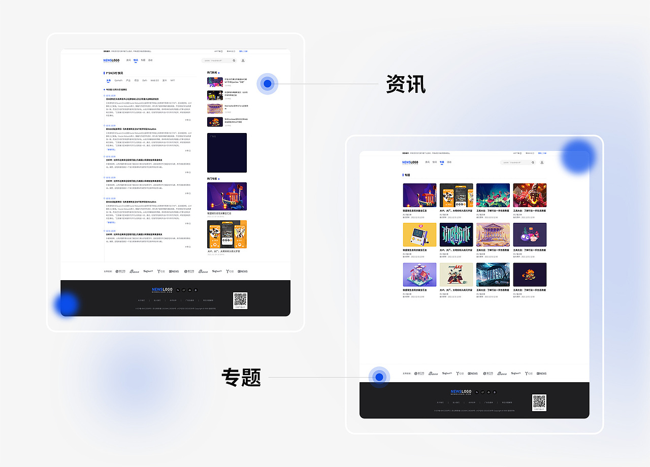 一些作品整理（图ZMzQ4OTg1NjYw） - 其他UI - 站酷设计师安也An原创素材 - 站酷ZCOOL