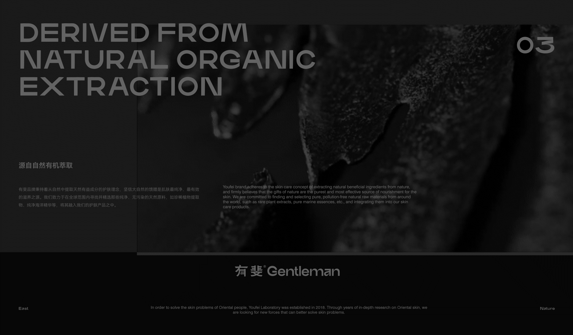 有斐 男士洗护品牌包装全案 | LOGO/包装（图ZMzY4NTE3OTA4） - 包装 - 站酷设计师楷文品牌设计原创素材 - 站酷ZCOOL