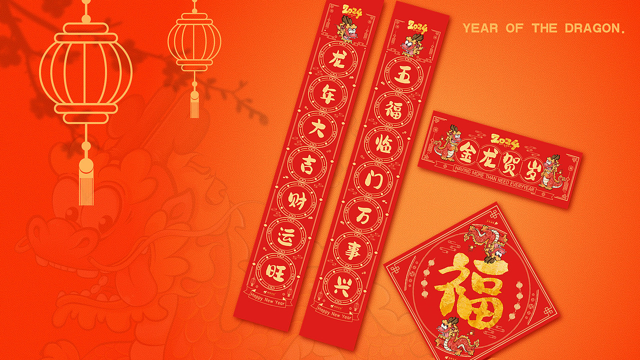 龙年IP吉祥物全案设计-杆子龙（可授权）（图ZMzYxMjc4Nzky） - IP形象 - 站酷设计师天降文化原创素材 - 站酷ZCOOL