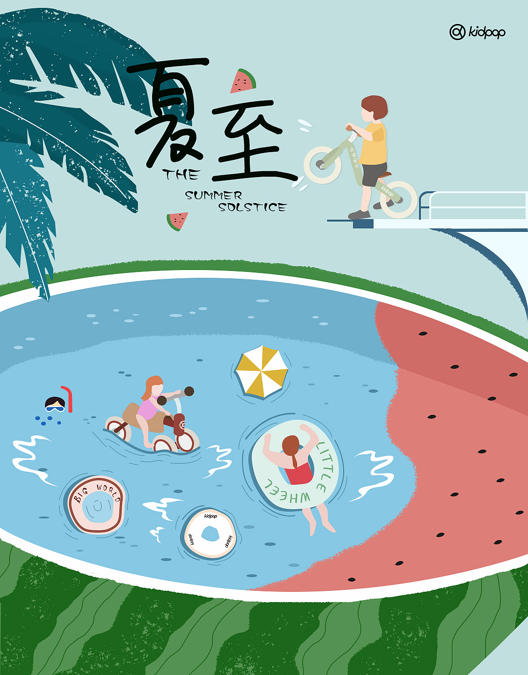 插画海报设计（图ZMzM0MjAxNzcy） - 海报 - 站酷设计师zzzzffff原创素材 - 站酷ZCOOL