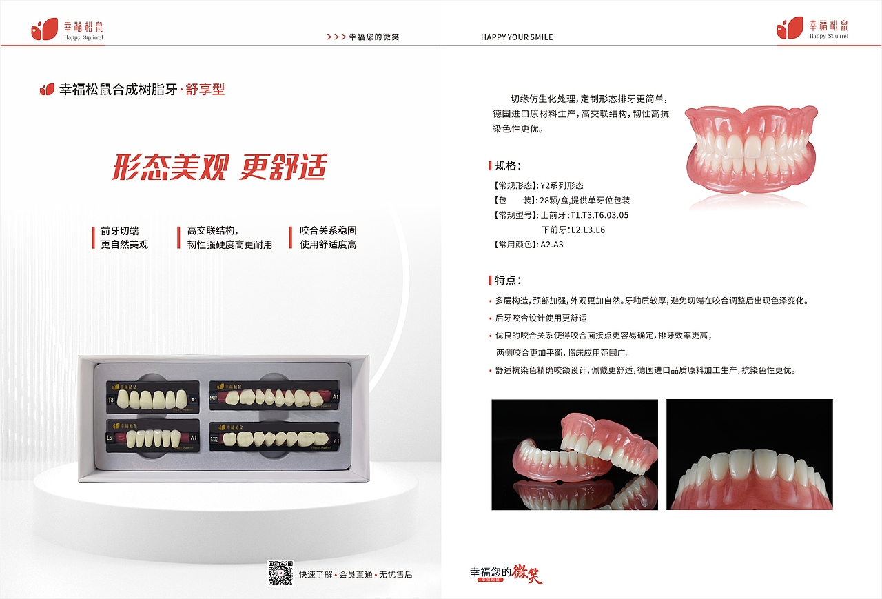 医疗画册预约本