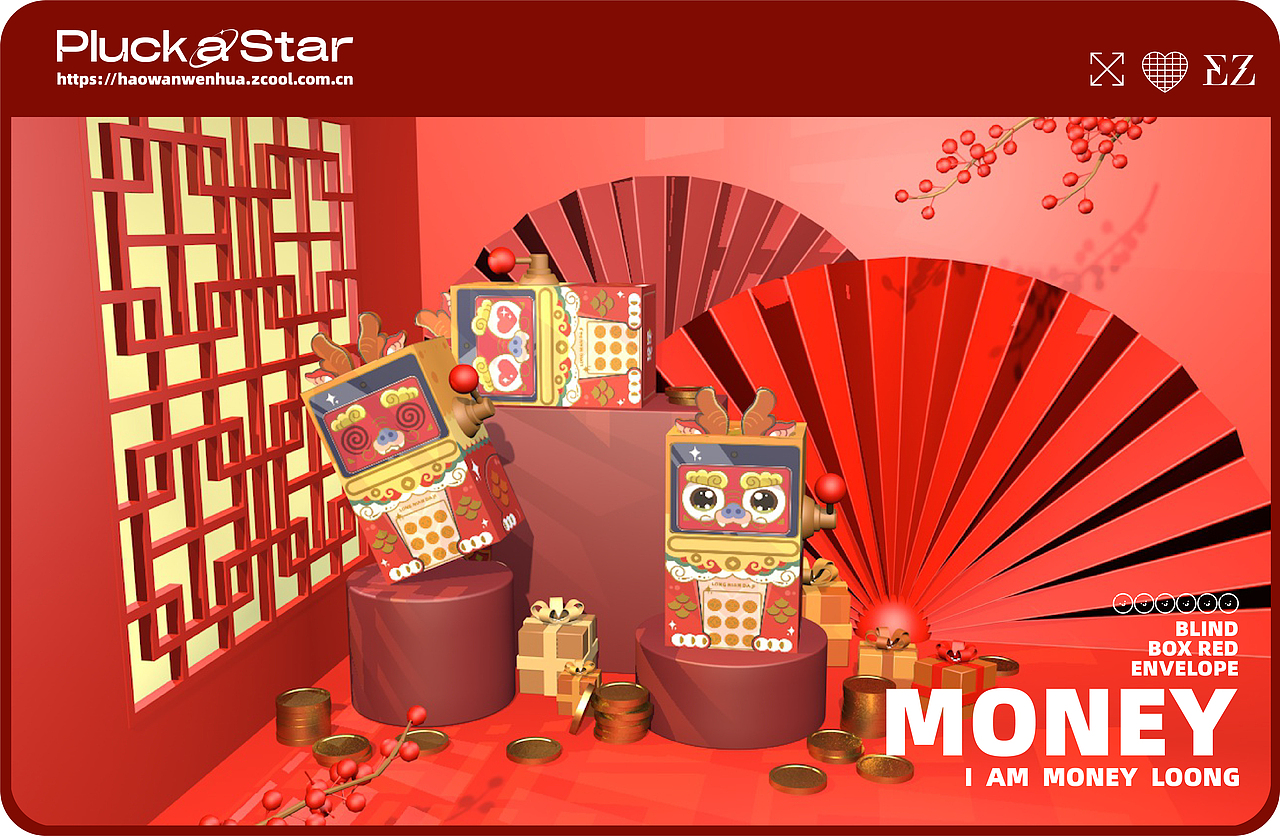 ATM机龙年好运大红包