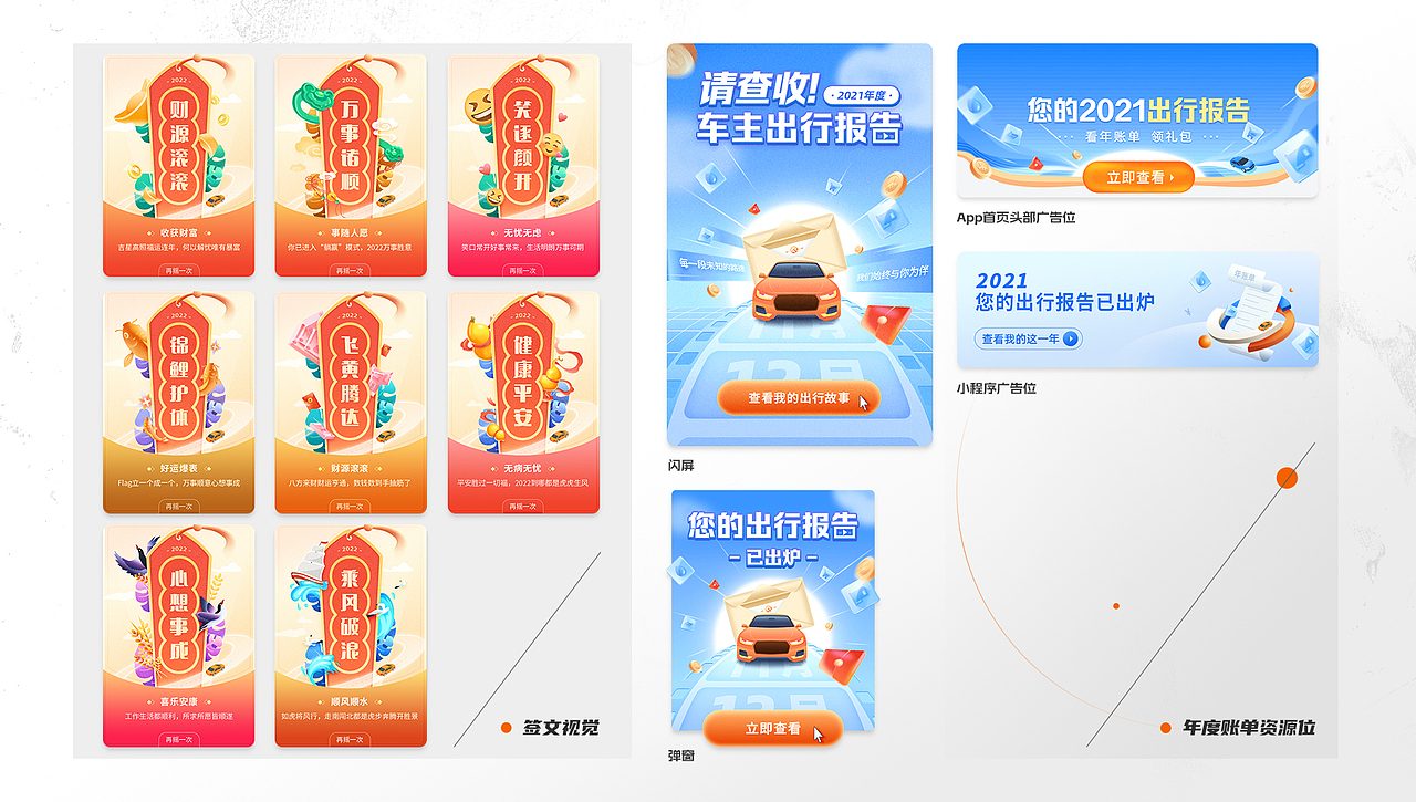 作品集（图ZMzIzMjEyMzEy） - 其他平面 - 站酷设计师茨焿大笨原创素材 - 站酷ZCOOL