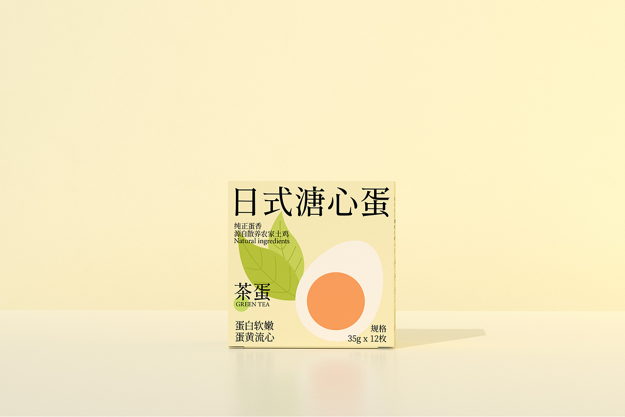 包装设计 | 日式溏心蛋(图ZMzEwNjAzNDU2) - 包装 - 站酷设计师Ra_Lusyos原创素材 - 站酷ZCOOL