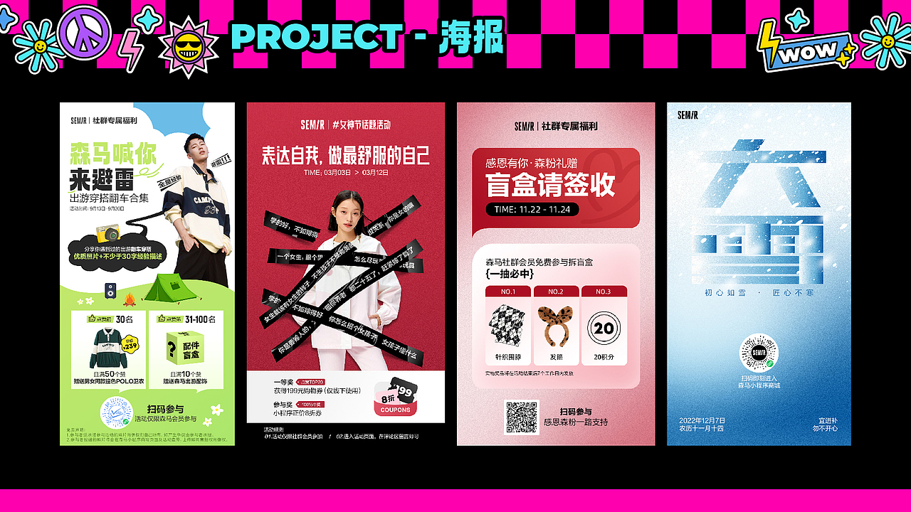 2023作品集（图ZMzUyNTc4NTUy） - 宣传物料 - 站酷设计师dicky666原创素材 - 站酷ZCOOL