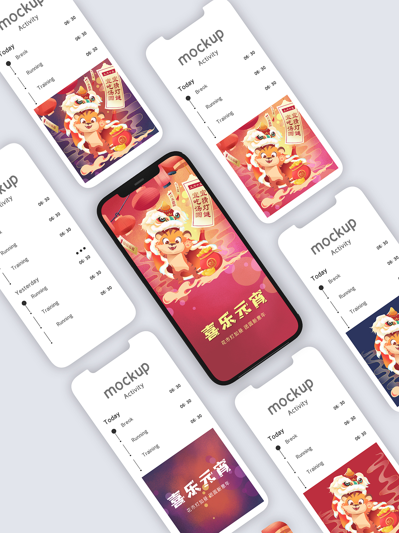 元宵节海报（图ZMjk2ODgwNjg0） - 商业插画 - 站酷设计师Wanlingling原创素材 - 站酷ZCOOL