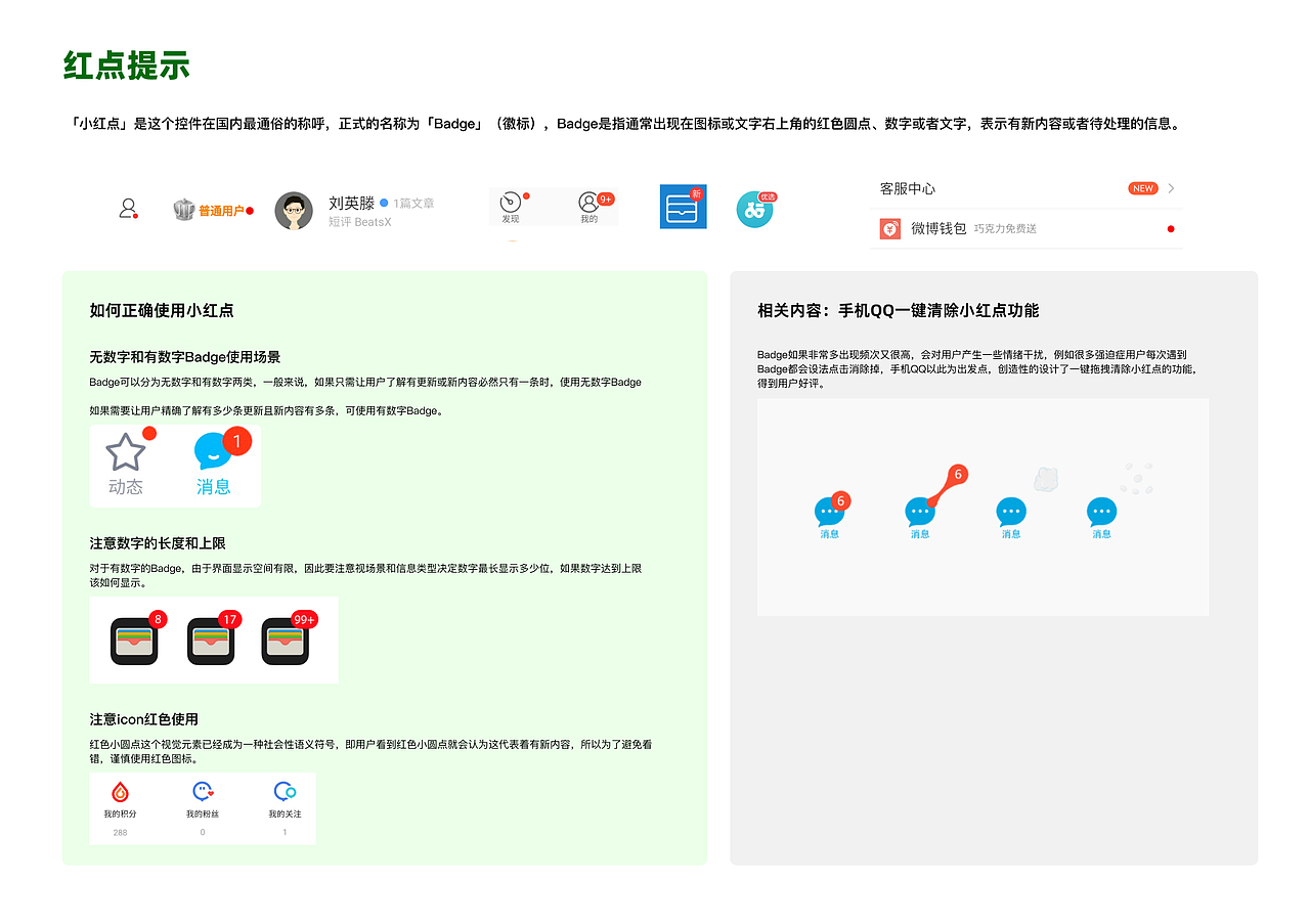 这个控件叫什么?