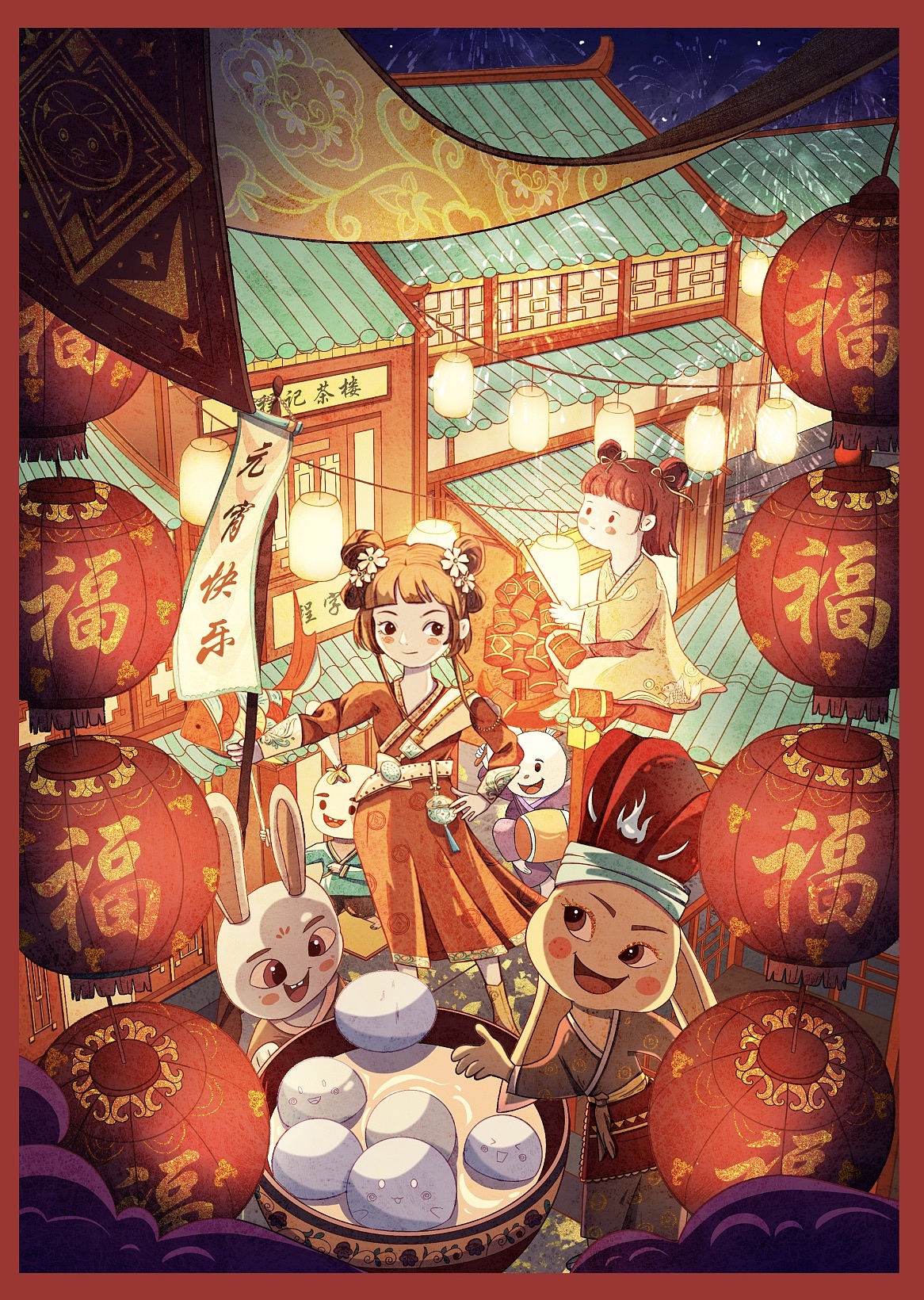 中国传统节日-七夕学习国风插画的第四个月,完成了三张原创竖构图海报