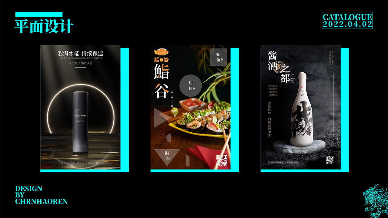 枍十五×2022_视觉设计作品集（图ZMzAxNjA0MzY0） - 电商 - 站酷设计师枍十五原创素材 - 站酷ZCOOL