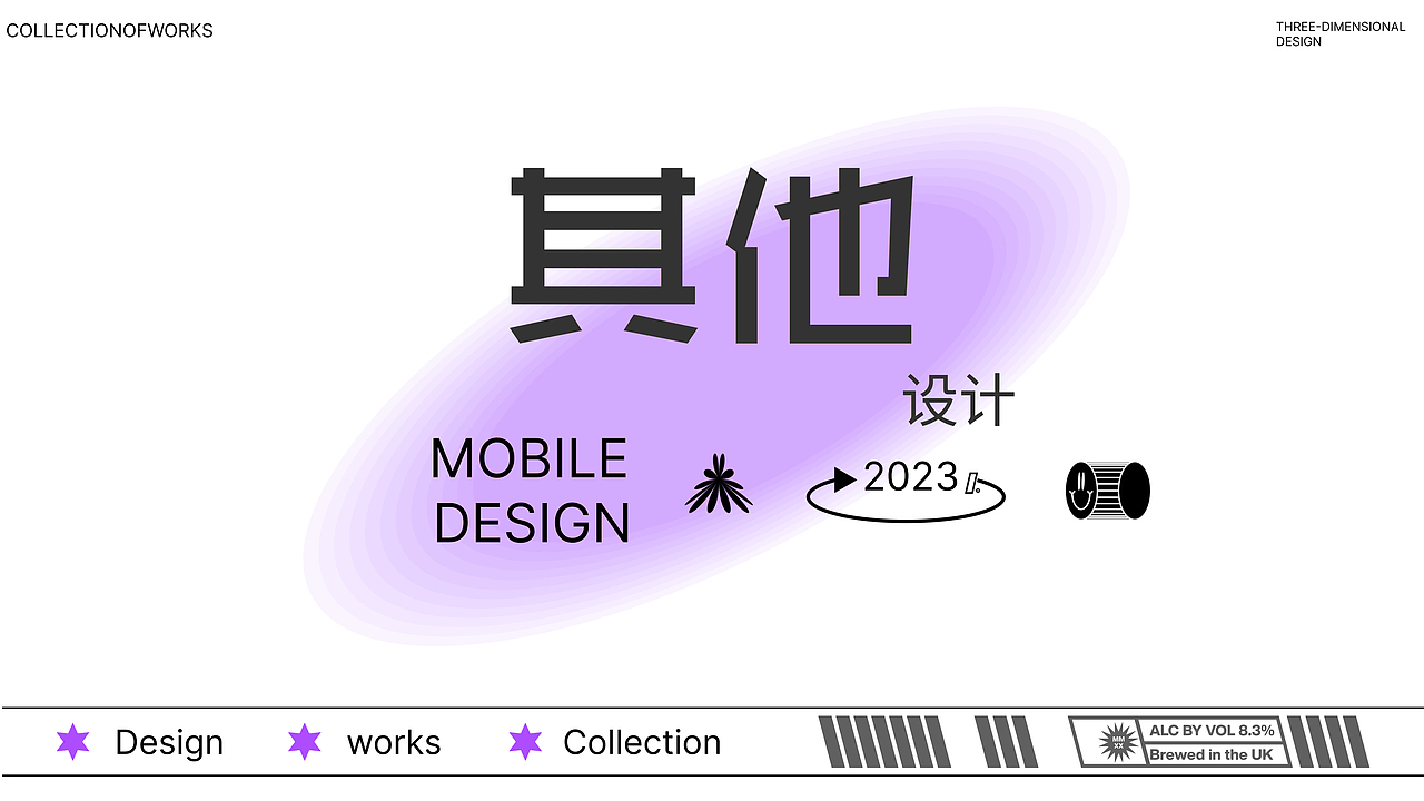 UI设计作品集（图ZMzU2OTcxMTky） - APP界面 - 站酷设计师苍前稻草原创素材 - 站酷ZCOOL