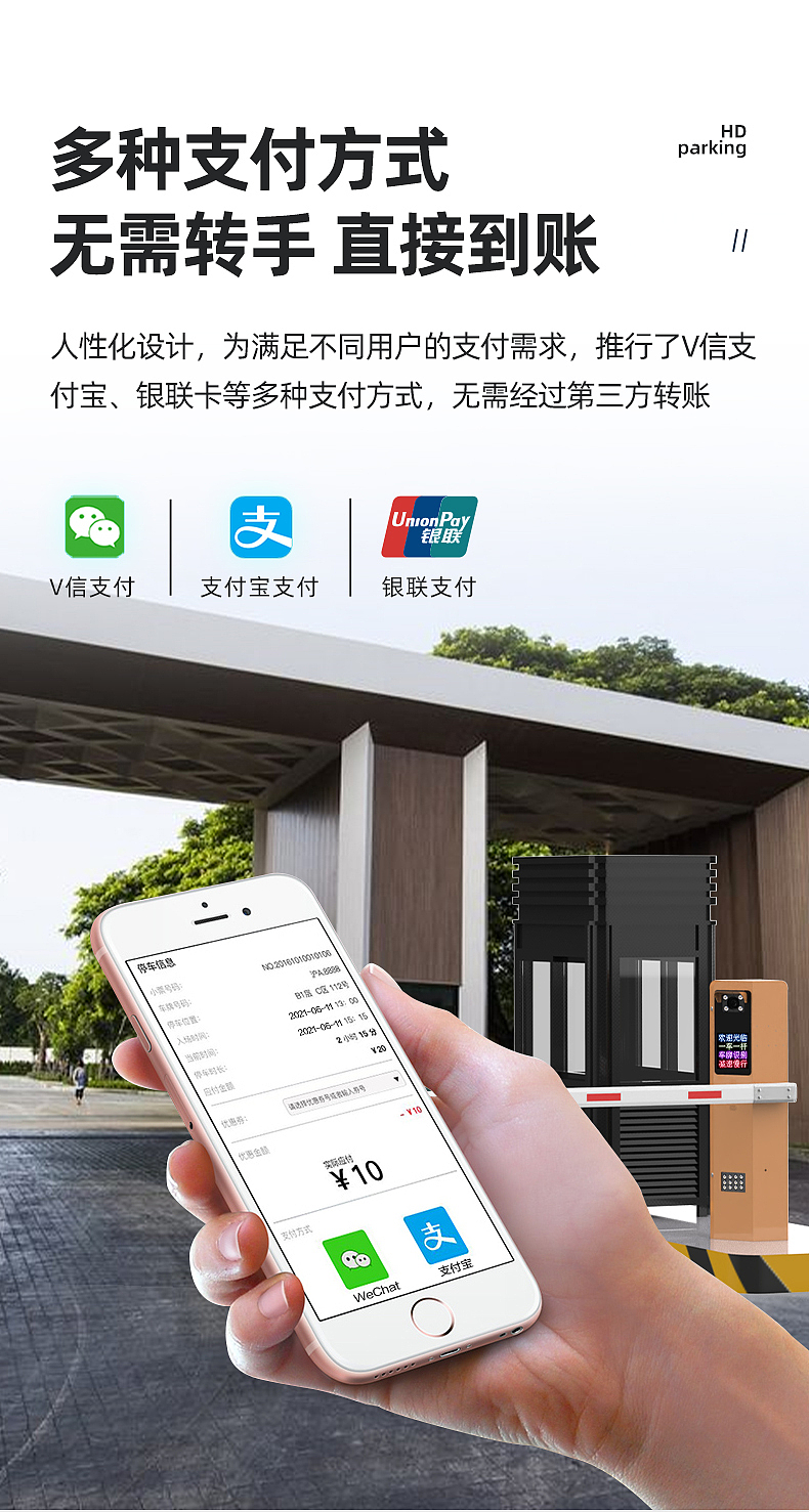 智慧人行通道闸机车牌识别停车场道闸主图详情海报建模（图ZMzY3NjYxMjc2） - 海报 - 站酷设计师Wen5701原创素材 - 站酷ZCOOL