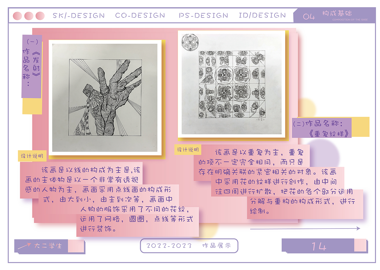 多巴胺系列—作品集（图ZMzU5MDU4MzQw） - 绘画 - 站酷设计师Z673998055原创素材 - 站酷ZCOOL