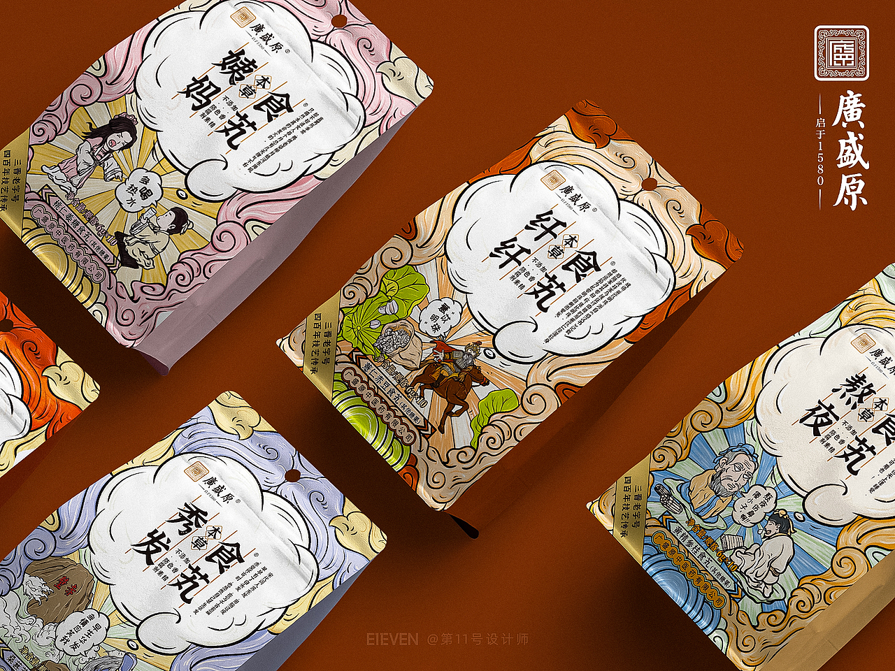 广盛原 国潮食芄系列 纤纤食芄插画包装设计