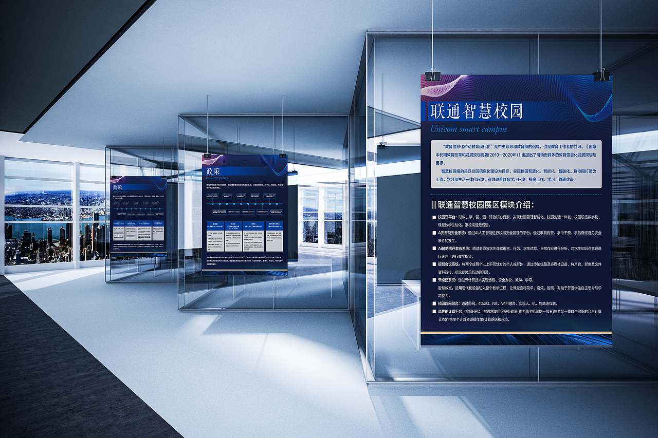 佳爱通讯宣传手册设计-封套设计-彩页设计-科技设计