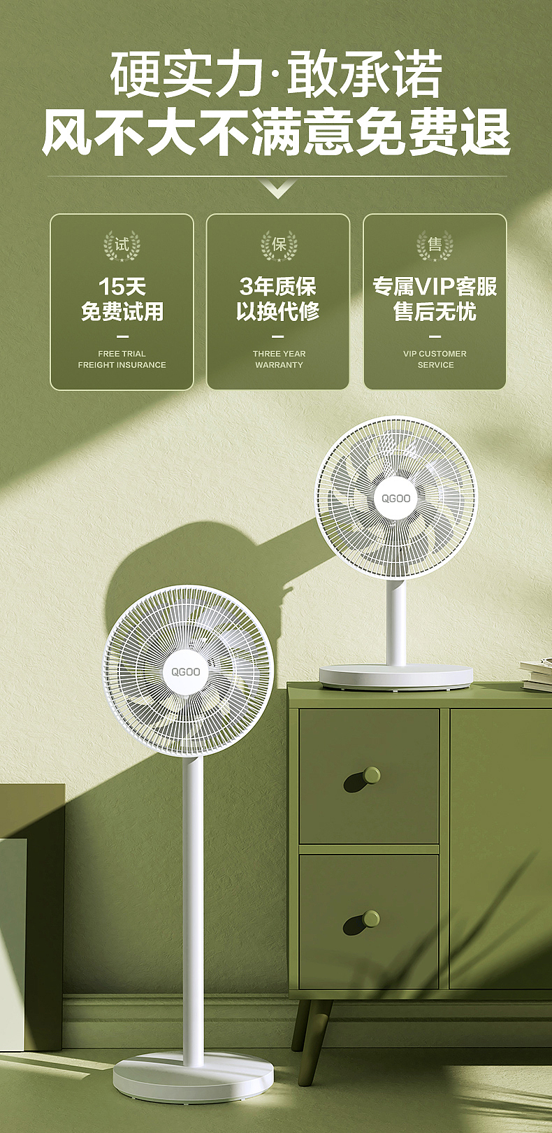 合做详情-落地扇（图ZMzYxNzI0NTEy） - 电商 - 站酷设计师阿波設計策劃原创素材 - 站酷ZCOOL