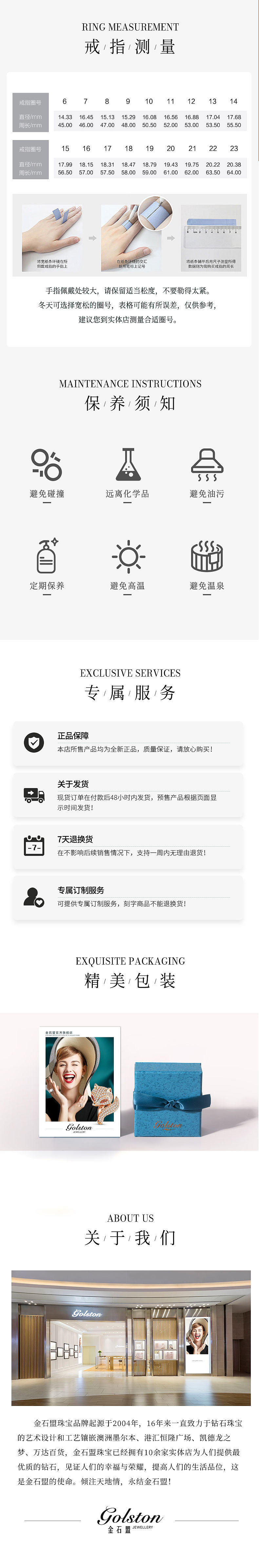 珠宝电商详情三生花耳钉耳饰耳环小清新详情页