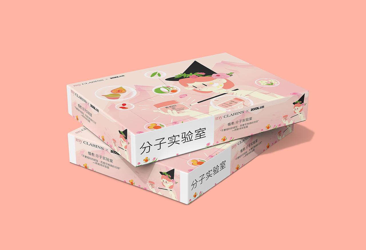 植愈.分子实验室