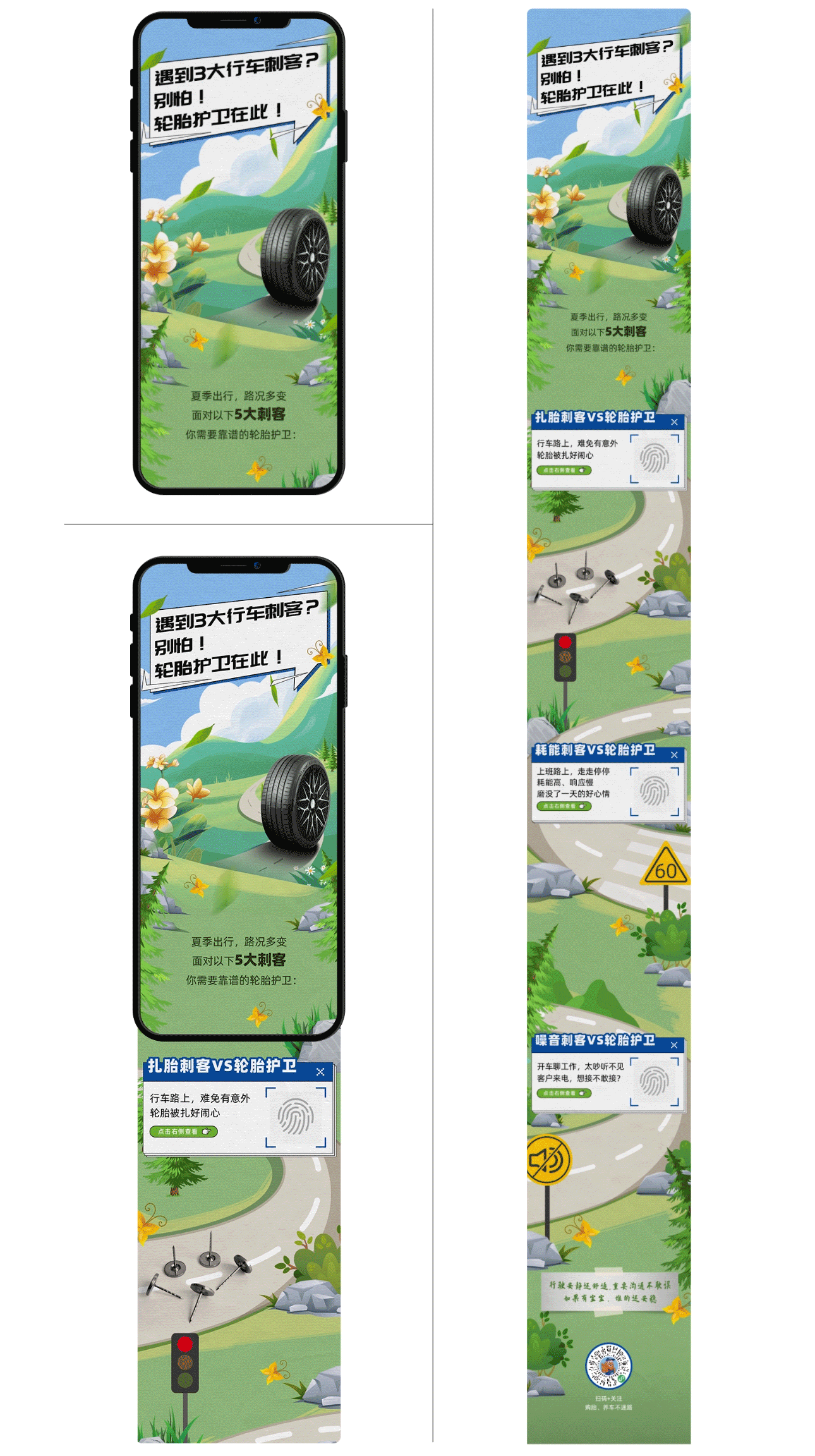 极石设计 ✖️ 制造业 | 视觉升维案例精选