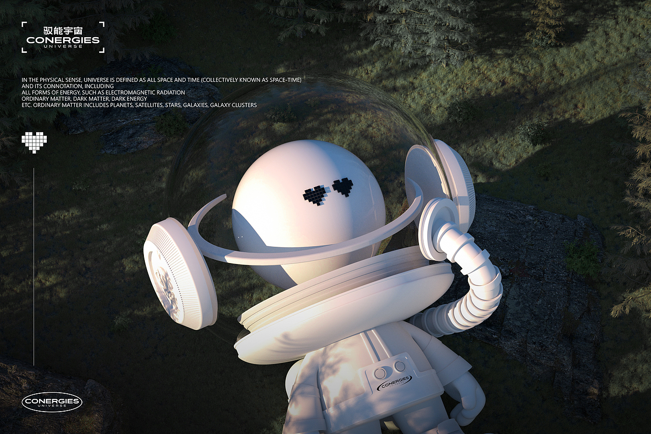 驭能宇宙-汽车膜品牌全案设计