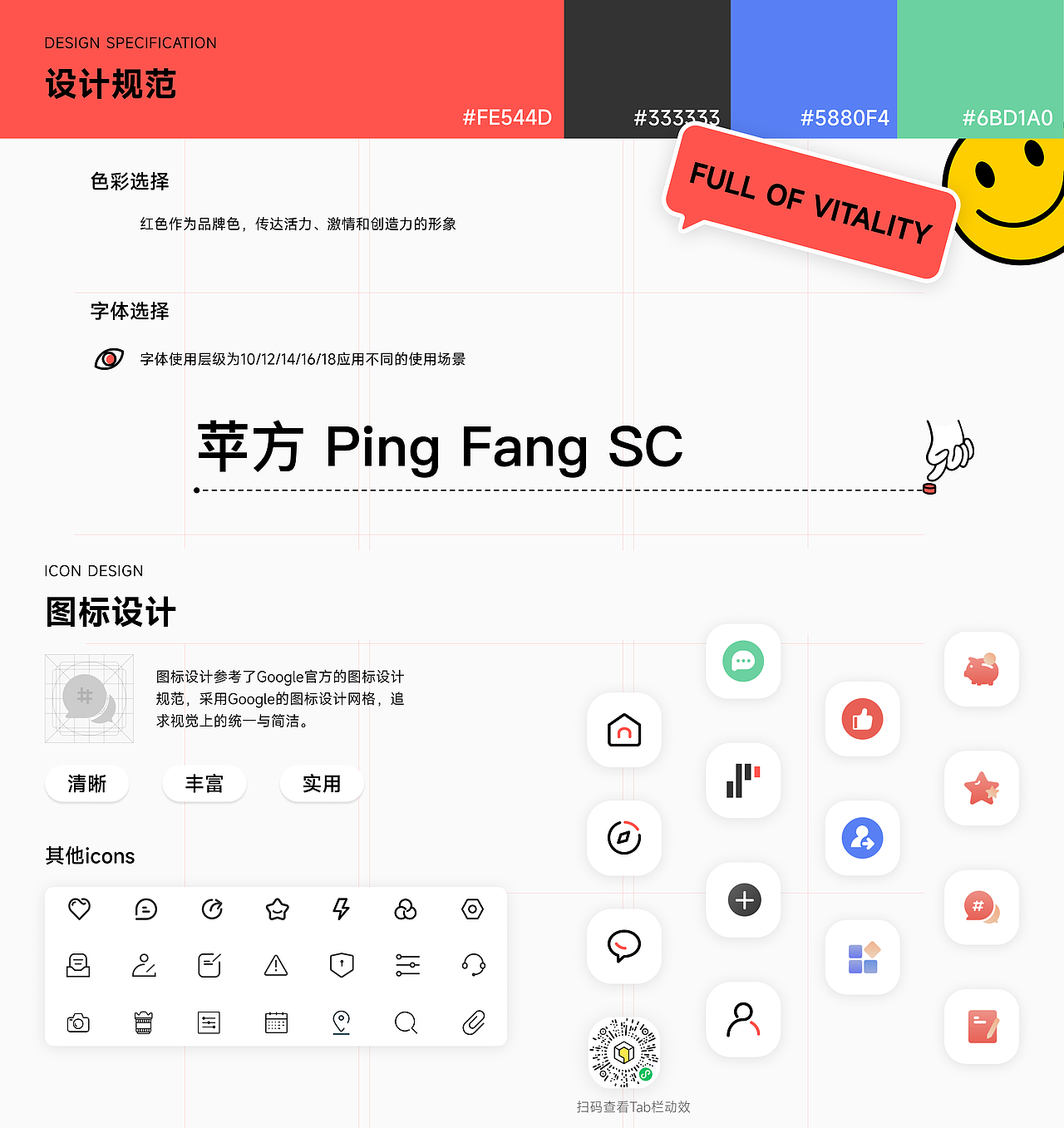 随拍APP丨摄影社区丨UI设计丨UE设计（图ZMzQxMDU0NDUy） - APP界面 - 站酷设计师怀民原创素材 - 站酷ZCOOL