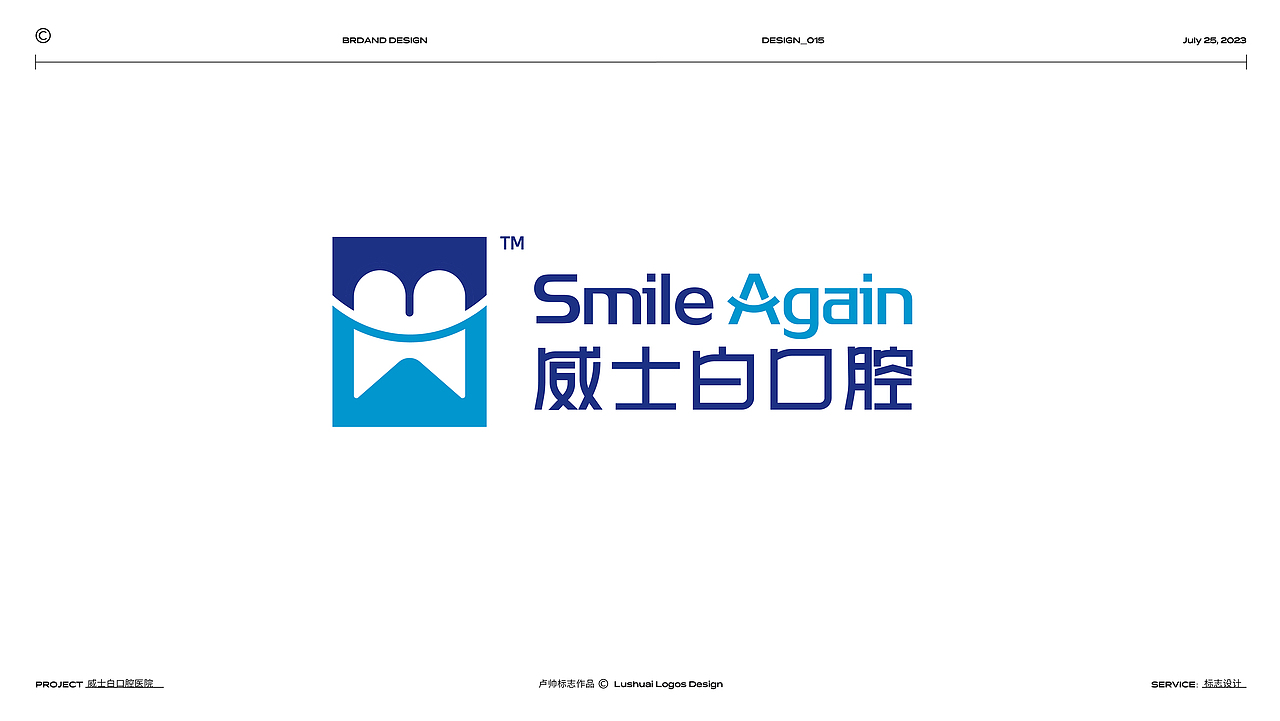LOGOS&MARKS | 卢帅（图ZMzQ2NDc4MjQ4） - Logo - 站酷设计师卢帅品牌设计原创素材 - 站酷ZCOOL