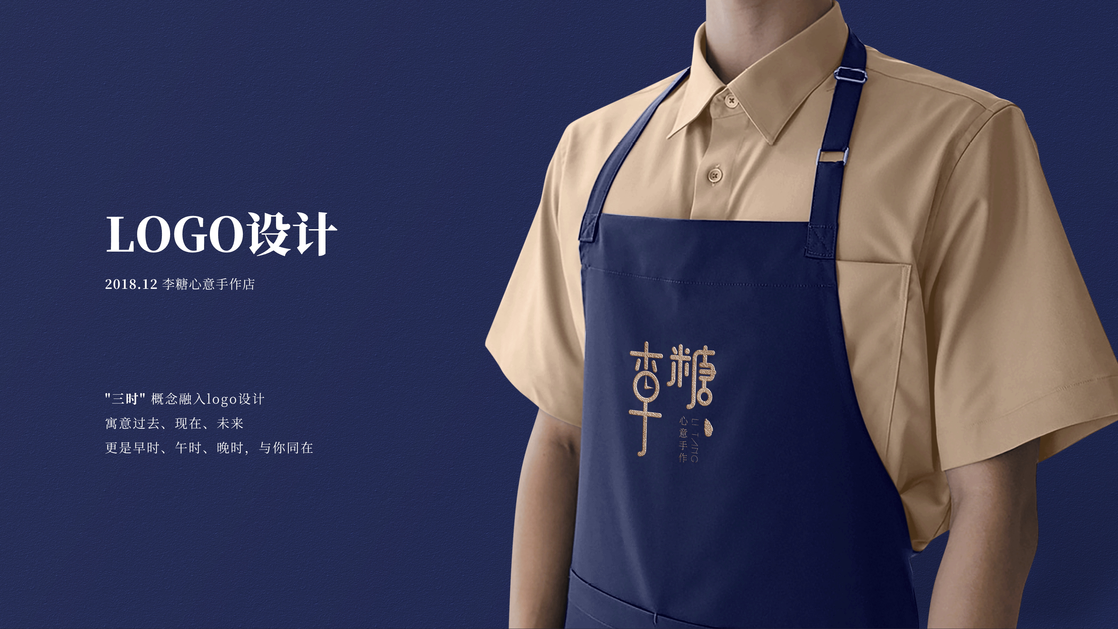 作品集2017-2024