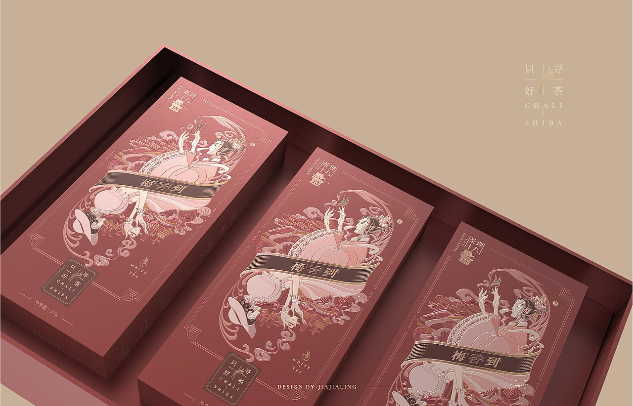 茶理十八/茶叶包装设计