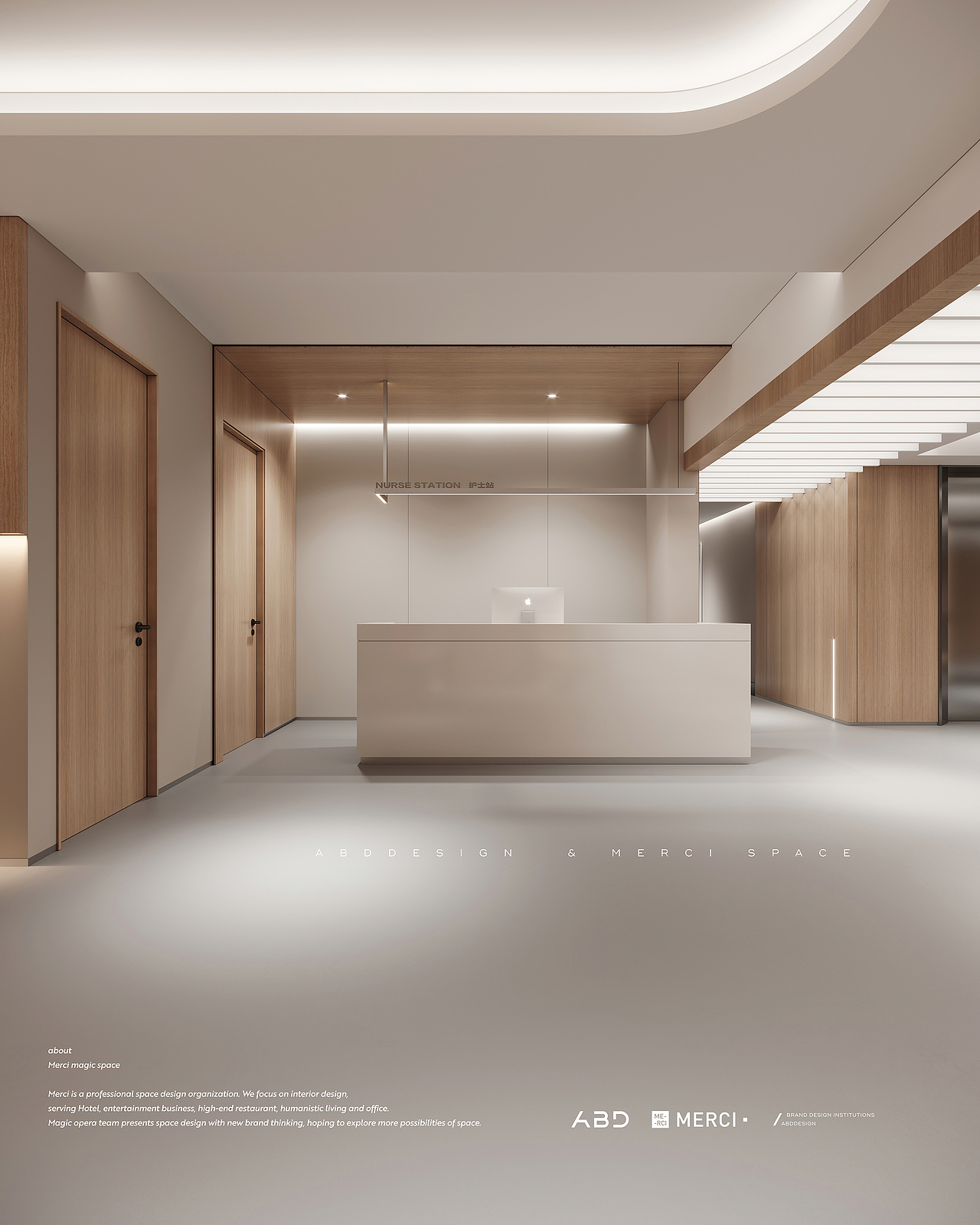 瑞丽医院 | 魔戏空间设计案例